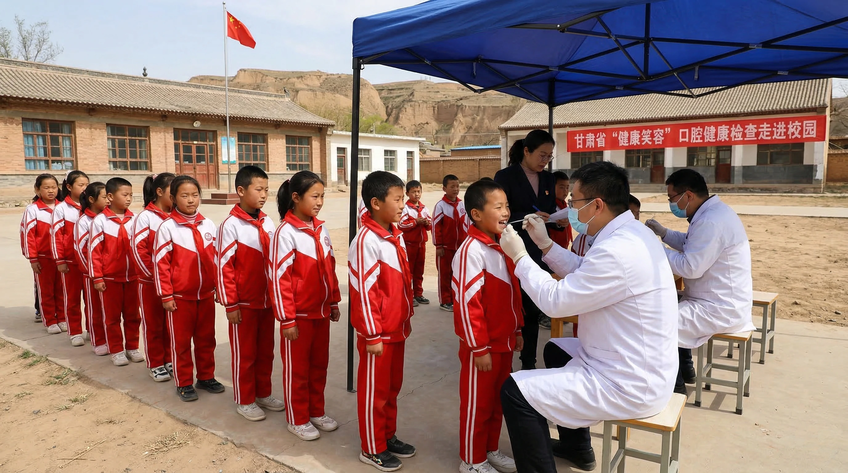 甘肃小学试点项目启动仪式