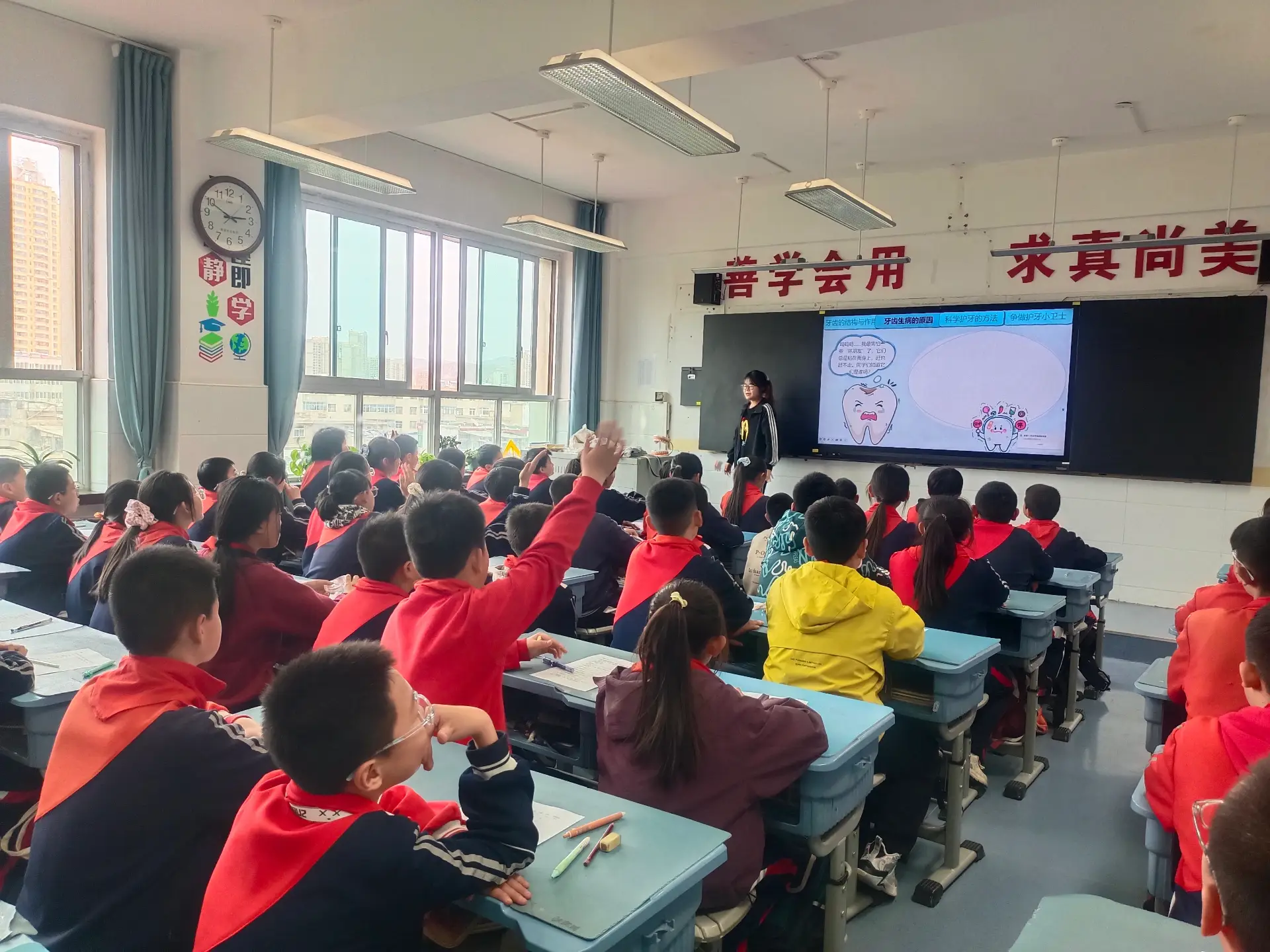 Gansu Primary School Pilot Launch Ceremony