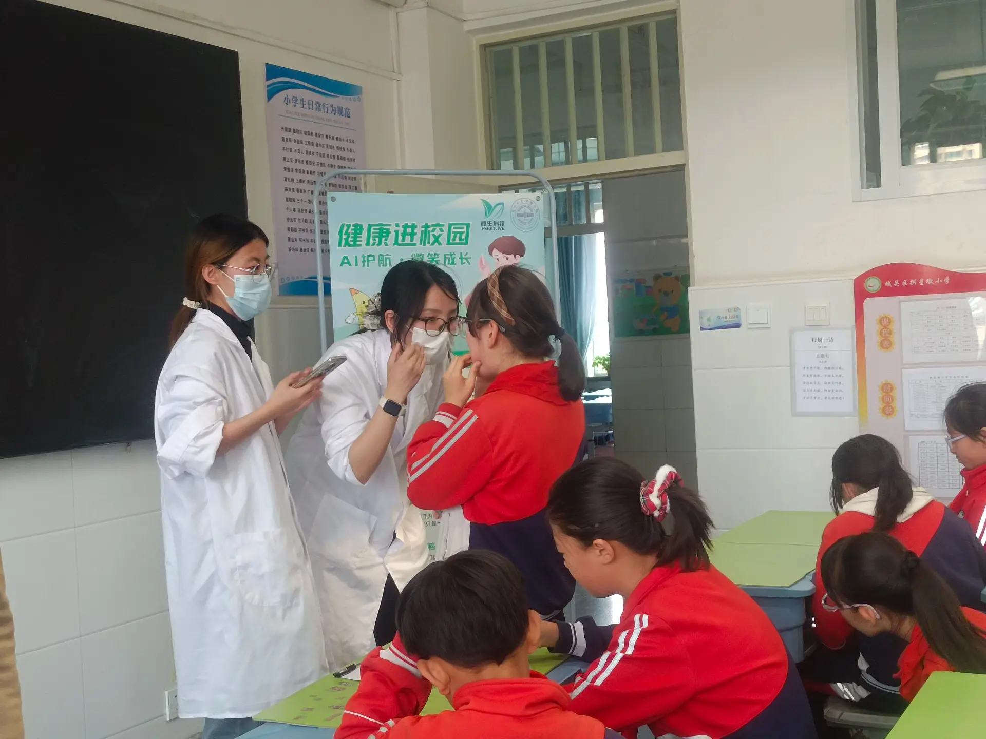 甘肅小學試點項目啓動