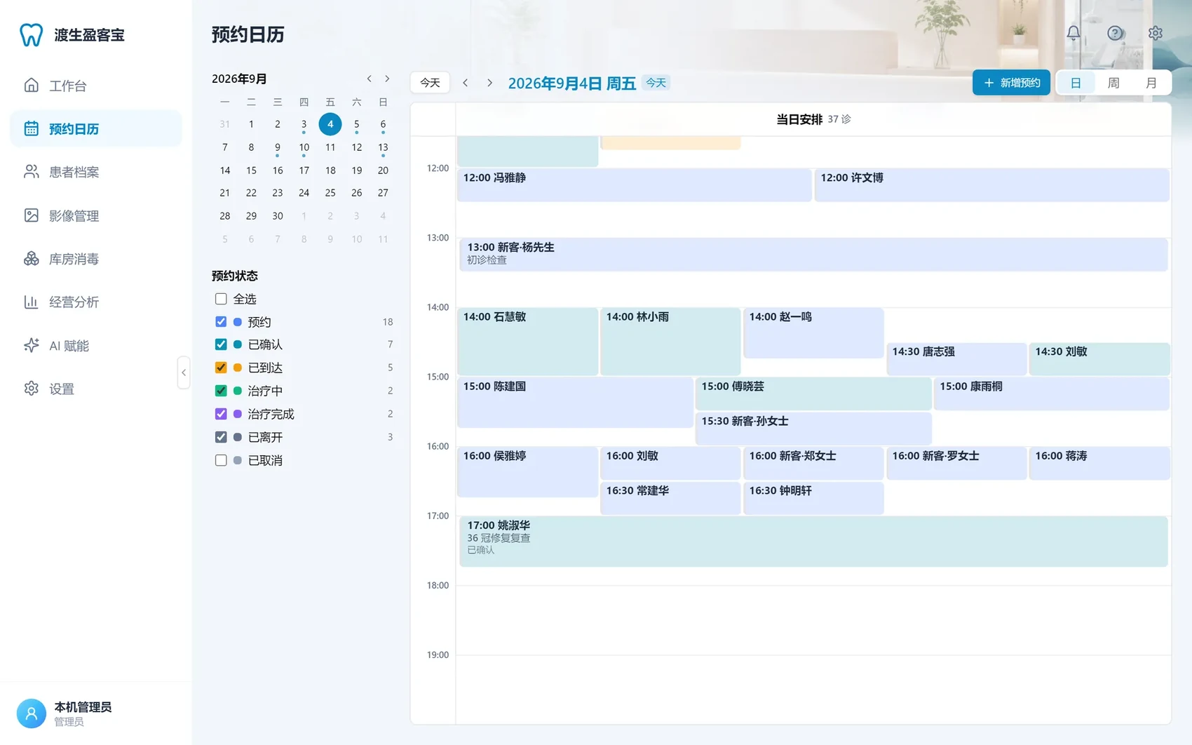 Appointment calendar