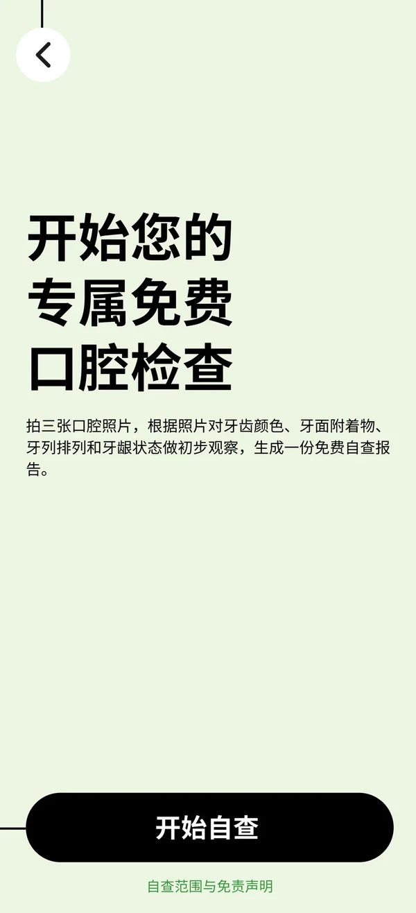 落地页
