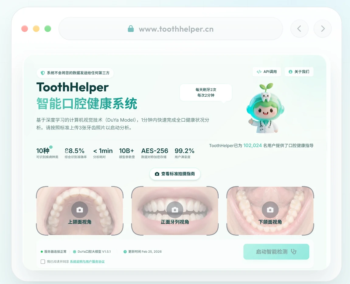 Toothhelper